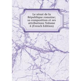 

Книга Le sénat de la République romaine; sa composition et ses attributions Volume 4