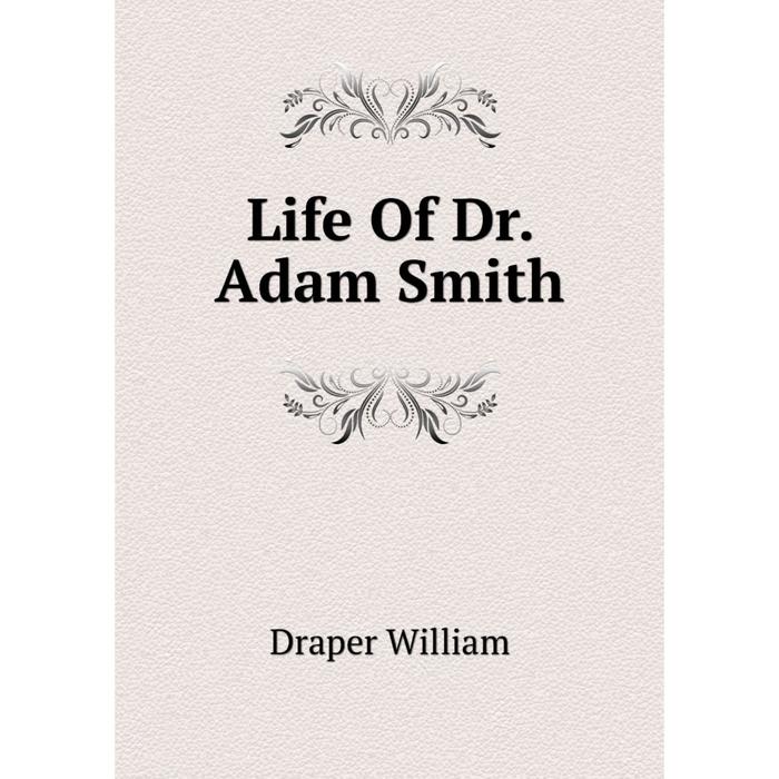 Книга жизнь которую я. Adam Smith books