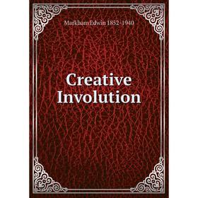 

Книга Creative Involution