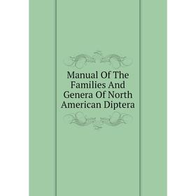 

Книга Manual of the Families And Genera Of North American Diptera