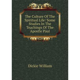 

Книга The Culture Of The Spiritual Life: Some Studies In The Teachings Of The Apostle Paul