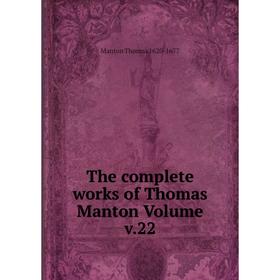 

Книга The complete works of Thomas Manton Volume v.22