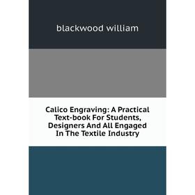 

Книга Calico Engraving: A Practical Text-book For Students, Designers And All Engaged In The Textile Industry