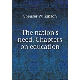 

Книга The nation's need. Chapters on education