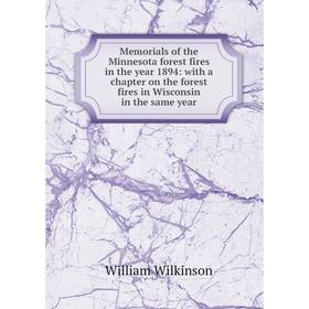

Книга Memoria ls of the Minnesota forest fires in the year 1894: with a chapter on the forest fires in Wisconsin in the same year
