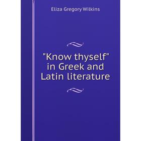 

Книга Know thyself in Greek and Latin literature