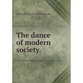 

Книга The dance of modern society.