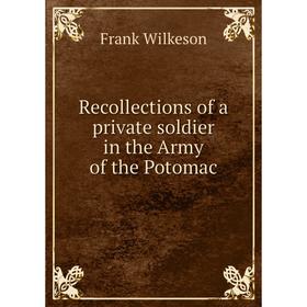 

Книга Recollections of a private soldier in the Army of the Potomac