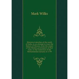 

Книга Historical sketches of the south of India, in an attempt to trace the history of Mysoor, from the origin of the Hindoo government of that state,