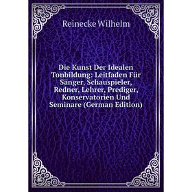 

Книга Die Kunst Der Idealen Tonbildung: Leitfaden Für Sänger, Schauspieler, Redner, Lehrer, Prediger, Konservatorien Und Seminare