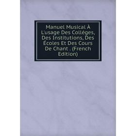 

Книга Manuel Musical À L'usage Des Colléges, Des Institutions, Des Écoles Et Des Cours De Chant