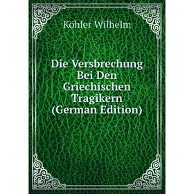 

Книга Die Versbrechung Bei Den Griechischen Tragikern (German Edition)