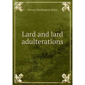 

Книга Lard and lard adulterations