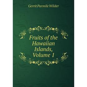 

Книга Fruits of the Hawaiian Islands, Volume 1