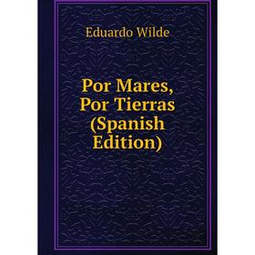 

Книга Por Mares, Por Tierras (Spanish Edition)