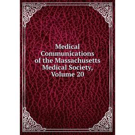 

Книга Medical Communications of the Massachusetts Medical Society, Volume 20