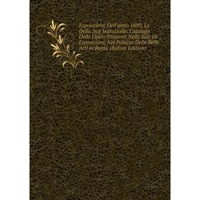 

Книга Esposizione Dell'anno 1889, Lx Della Sua Istituzione: Catalogo Delle Opere Esistenti Nelle Sale Di Esposizione Nel Palazzo Delle Belle Arti in R