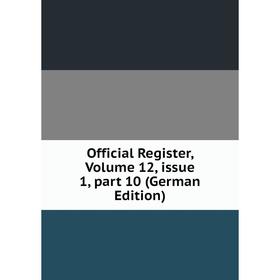 

Книга Official Register, Volume 12, issue 1, part 10