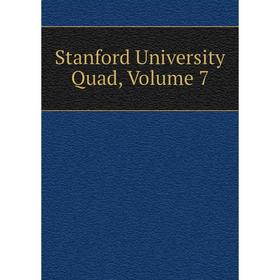 

Книга Stanford University Quad, Volume 7