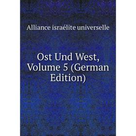 

Книга Ost Und West, Volume 5