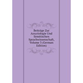 

Книга Beiträge Zur Assyriologie Und Semitischen Sprachwissenschaft, Volume 3 (German Edition)