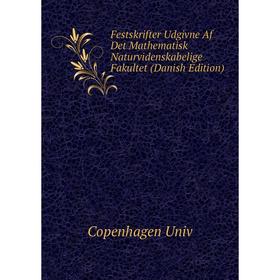

Книга Festskrifter Udgivne Af Det Mathematisk Naturvidenskabelige Fakultet (Danish Edition)