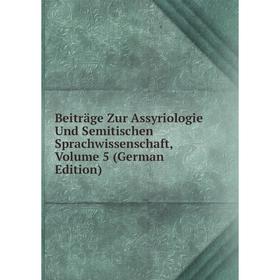 

Книга Beiträge Zur Assyriologie Und Semitischen Sprachwissenschaft, Volume 5 (German Edition)