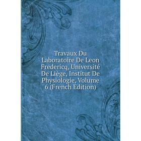 

Книга Travaux Du Laboratoire De Leon Fredericq, Université De Liège, Institut De Physiologie