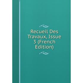 

Книга Recueil Des Travaux, Issue 3 (French Edition)