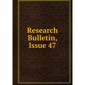 

Книга Research Bulletin, Issue 47