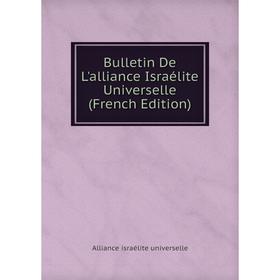 

Книга Bulletin De L'alliance Israélite Universelle (French Edition)