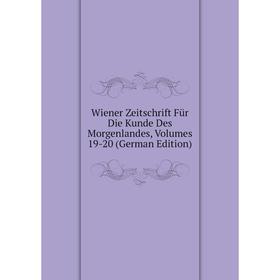 

Книга Wiener Zeitschrift Für Die Kunde Des Morgenlandes, Volumes 19-20 (German Edition)