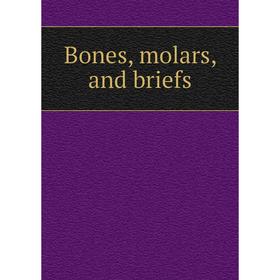

Книга Bones, molars, and briefs