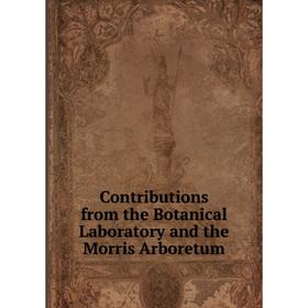 

Книга Contributions from the Botanical Laboratory and the Morris Arboretum
