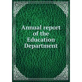 

Книга Annual report of the Education Department