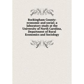 

Книга Rockingham County: economic and social; a laboratory study at the University of North Carolina, Department of Rural Economics and Sociology