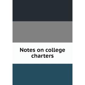 

Книга Notes on college charters