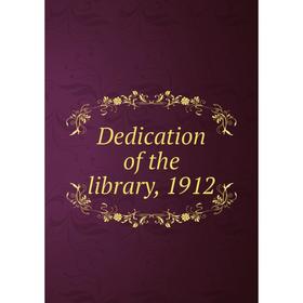 

Книга Dedication of the library, 1912
