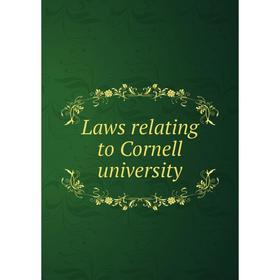 

Книга Laws relating to Cornell university
