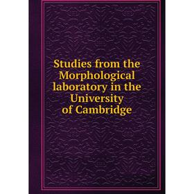 

Книга Studies from the Morphological laboratory in the University of Cambridge
