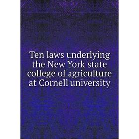 

Книга Ten laws underlying the New York state college of agriculture at Cornell university