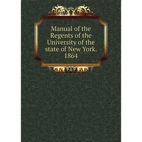 

Книга Manual of the Regents of the University of the state of New York 1864
