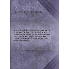 

Книга Nouvelle Bibliothèque D'un Homme De Gout: Ou Tableau De La Littérature Ancienne et moderne, Dans Lequel On Fait Connoître L'espirt De Tous Les L