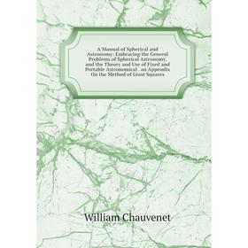 

Книга A Manual of Spherical and Astronomy: Embracing the General Problems of Spherical Astronomy, and the Theory and Use of Fixed and Portable Astrono