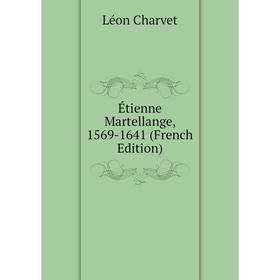 

Книга Étienne Martellange, 1569-1641 (French Edition)