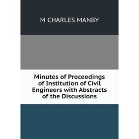 

Книга Minutes of Proceedings of Institution of Civil Engineers with Abstracts of the Discussions