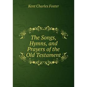

Книга The Songs, Hymns, and Prayers of the Old Testament