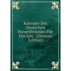 

Книга Kalender Des Deutschen Bienenfreundes Für Das Jahr.