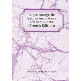 

Книга Le patronage de Sainte Anne dans les beaux-arts
