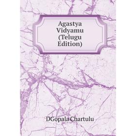 

Книга Agastya Vidyamu (Telugu Edition)